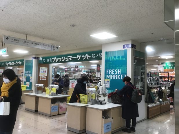京都駅伊勢丹地下2階『紀ノ國屋』にて「玄米ぽんせんべい」をお買い求めいただけるようになりました